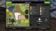 Зеленая долина для Farming Simulator 2017 миниатюра 5