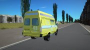 ГАЗель Бизнес ССМП for GTA San Andreas miniature 4