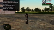 Член группировки Чистое Небо в легком комбинезоне из S.T.A.L.K.E.R v.1 for GTA San Andreas miniature 3