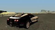 Buggati Veyron NFS HP Cop для GTA San Andreas миниатюра 4