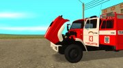 Автоцистерна пожарная АЦ-40 (ЗИЛ-433104) для GTA San Andreas миниатюра 8