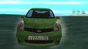 Nissan Note 2006 (амфибия) для GTA San Andreas миниатюра 5