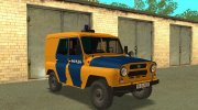 УАЗ 469 Милиция for GTA San Andreas miniature 7