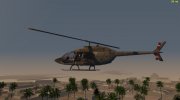 Bell OH-58A Kiowa для GTA San Andreas миниатюра 4
