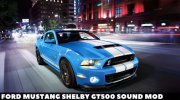 Ford Mustang Shelby GT500 Sound mod для GTA San Andreas миниатюра 1