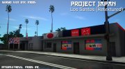 PROJECT JAPAN Los Santos (Retextured) for GTA San Andreas miniature 32