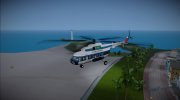 Ми-17 for GTA Vice City miniature 7