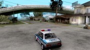 ВАЗ 2109 Полиция para GTA San Andreas miniatura 3
