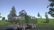 КамАЗ-55111 Военный Кунг для GTA San Andreas миниатюра 1