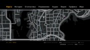 New Realistic Radar Icons для GTA 4 миниатюра 3