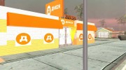 Новый магазин Дикси для GTA San Andreas миниатюра 1
