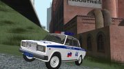 ВАЗ 2107 Police (Ретекстур) para GTA San Andreas miniatura 3