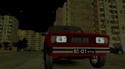 ВАЗ 2105 para GTA San Andreas miniatura 6