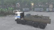 МЗКТ 7401 for Spintires 2014 miniature 6