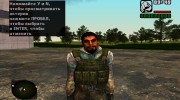 Член группировки Чистое Небо в бронежилете ЧН-3а без шлема из S.T.A.L.K.E.R v.2 for GTA San Andreas miniature 1