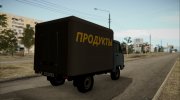 УАЗ 3303 Головастик Продукты for GTA San Andreas miniature 2