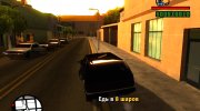 8 Миссий за Цезаря (часть 2) for GTA San Andreas miniature 30