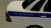 ВАЗ 2170 Полиция ДПС Самара для GTA San Andreas миниатюра 5