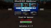 Chel555 Updater para GTA San Andreas miniatura 2