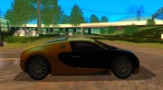 Bugatti Veyron v1.0 для GTA San Andreas миниатюра 5