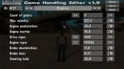 Game Handling Editor v1.0 для GTA San Andreas миниатюра 3