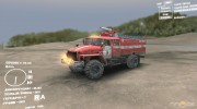 Урал 43206 АЦ for Spintires DEMO 2013 miniature 1