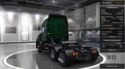 Урал 6464 para Euro Truck Simulator 2 miniatura 9