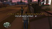 Шрифт Bonzai для DYOM para GTA San Andreas miniatura 1