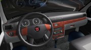 ГАЗ 2310 para GTA San Andreas miniatura 5