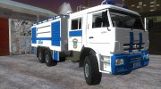 КамАЗ-6520 Пожарная Машина Авиакомпании UTair for GTA San Andreas miniature 2