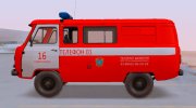 УАЗ 3909 АШ Пожарный for GTA San Andreas miniature 4
