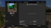 ПТС-9 para Farming Simulator 2017 miniatura 4
