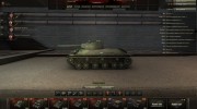 Чистый ангар (обычный) for World Of Tanks miniature 2