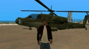Магазин вертолетов for GTA San Andreas miniature 1