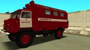 ГАЗ-66 Пожарный кунг для GTA San Andreas миниатюра 2
