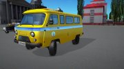 УАЗ 3962 Буханка Милиция for GTA San Andreas miniature 3