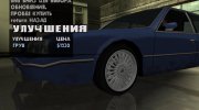 Fast and Furious Wheel Pack для GTA San Andreas миниатюра 5