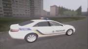 Тойота Камри Полиция Украины for GTA San Andreas miniature 2