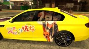 BMW M5 - Sakurasou no Pet na Kanojo Itasha for GTA San Andreas miniature 4