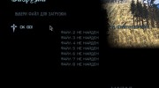 Сохранение в Олд-Вентурас-Стрип para GTA San Andreas miniatura 6