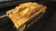 Шкурка для StuG III для World Of Tanks миниатюра 1