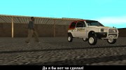 Обычный день из жизни сайта gamemodding.net 2 для GTA San Andreas миниатюра 2
