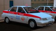 ВАЗ 2110 ДОСААФ России Учебная for GTA San Andreas miniature 1