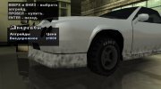 Access & Off Road Wheels Update para GTA San Andreas miniatura 2