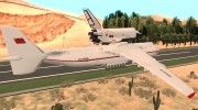 Antonov AN225 for GTA San Andreas miniature 4