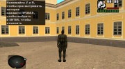Зомбированный военный из S.T.A.L.K.E.R v.3 для GTA San Andreas миниатюра 4