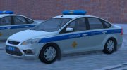 Ford Focus 2  Полиция/ОБ ДПС УГИБДД (2012-2014) for GTA San Andreas miniature 2
