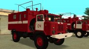 ГАЗ-66 КШМ Р-142Н Пожарная служба для GTA San Andreas миниатюра 6