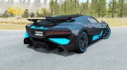 Bugatti Divo для BeamNG.Drive миниатюра 3