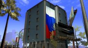 Российское посольство в Сан андреас para GTA San Andreas miniatura 1